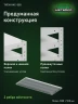 Стеллаж металлический Титан МС-500 1000х1200х500 10 полок