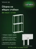 Стеллаж металлический Титан МС-500 2400х700х400 3 полки Стеллаж металлический Титан МС-500 2400х700х400 3 полки