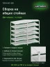 Стеллаж металлический Титан МС-500 1200х700х500 6 полок