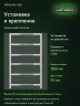 Стеллаж металлический Титан МС-500 1200х700х500 6 полок