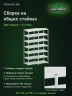 Стеллаж металлический Титан МС-500 2200х700х600 7 полок