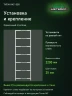 Стеллаж металлический Титан МС-500 2200х700х600 7 полок