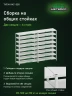 Стеллаж металлический Титан МС-500 1500х1000х400 8 полок Стеллаж металлический Титан МС-500 1500х1000х400 8 полок
