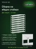 Стеллаж металлический Титан МС-500 2500х1000х500 9 полок