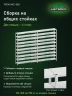 Стеллаж металлический Титан МС-500 1800х1200х300 10 полок