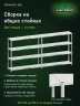 Стеллаж металлический Титан МС-500 1500х1500х400 4 полки
