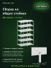 Стеллаж металлический Титан МС-750 2500x700x800 6 полок Стеллаж металлический Титан МС-750 2500x700x800 6 полок