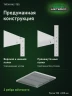 Стеллаж металлический Титан МС-750 2500x700x800 6 полок Стеллаж металлический Титан МС-750 2500x700x800 6 полок