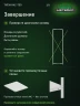 Стеллаж металлический Титан МС-750 2500x700x800 6 полок Стеллаж металлический Титан МС-750 2500x700x800 6 полок