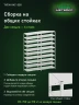 Стеллаж металлический Титан МС-500 2500х1000х500 10 полок