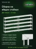 Стеллаж металлический Титан МС-500 1500х1500х400 5 полок