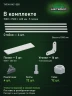 Стеллаж металлический Титан МС-500 1500х1500х400 5 полок