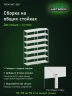 Стеллаж металлический Титан МС-500 3000х1000х600 7 полок Стеллаж металлический Титан МС-500 3000х1000х600 7 полок