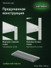 Стеллаж металлический Титан МС-500 1500х1000х400 10 полок Стеллаж металлический Титан МС-500 1500х1000х400 10 полок
