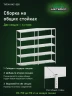 Стеллаж металлический Титан МС-500 2200х1200х600 5 полок