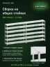 Стеллаж металлический Титан МС-500 1500х1500х400 6 полок