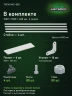 Стеллаж металлический Титан МС-500 1500х1500х400 6 полок