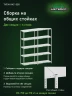 Стеллаж металлический Титан МС-500 2300х1000х500 5 полок