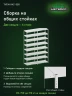 Стеллаж металлический Титан МС-500 3000х1000х600 8 полок