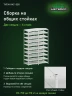Стеллаж металлический Титан МС-500 2200х700х600 10 полок