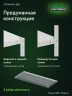 Стеллаж металлический Титан МС-500 1200х1200х500 5 полок