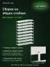 Стеллаж металлический Титан МС-500 3000х1000х600 9 полок