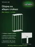 Стеллаж металлический Титан МС-500 2500х700х600 2 полки