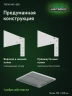 Стеллаж металлический Титан МС-500 2500х700х600 2 полки
