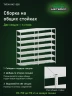 Стеллаж металлический Титан МС-500 2200х1200х600 7 полок Стеллаж металлический Титан МС-500 2200х1200х600 7 полок
