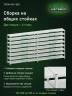 Стеллаж металлический Титан МС-500 1500х1500х400 8 полок