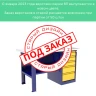 Верстак с драйвером ВП-3/1,6 Верстак с драйвером ВП-3/1,6