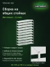 Стеллаж металлический Титан МС-500 3000х1000х600 10 полок