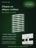 Стеллаж металлический Титан МС-500 2000х700х300 10 полок Стеллаж металлический Титан МС-500 2000х700х300 10 полок