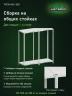 Стеллаж металлический Титан МС-500 1500х700х500 2 полки