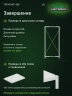Стеллаж металлический Титан МС-500 1500х700х500 2 полки