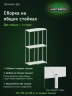 Стеллаж металлический Титан МС-500 2500х700х600 3 полки