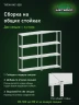 Стеллаж металлический Титан МС-500 1800х1000х400 4 полки