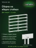 Стеллаж металлический Титан МС-500 2000х1200х300 6 полок