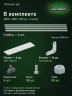 Стеллаж металлический Титан МС-500 2000х1200х300 6 полок