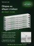Стеллаж металлический Титан МС-500 1200х1200х500 7 полок