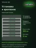 Стеллаж металлический Титан МС-500 1200х1200х500 7 полок