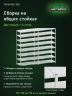 Стеллаж металлический Титан МС-500 2200х1200х600 8 полок