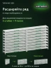 Стеллаж металлический Титан МС-500 1500х1500х400 9 полок
