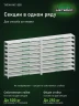Стеллаж металлический Титан МС-500 1500х1500х400 9 полок