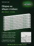 Стеллаж металлический Титан МС-500 1500х1500х400 9 полок