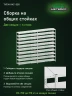 Стеллаж металлический Титан МС-500 2500х1500х500 10 полок Стеллаж металлический Титан МС-500 2500х1500х500 10 полок