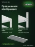 Стеллаж металлический Титан МС-500 1200х1200х500 8 полок