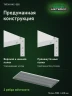 Стеллаж металлический Титан МС-500 1000х1500х600 2 полки