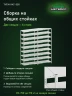Стеллаж металлический Титан МС-500 2300х1000х500 9 полок Стеллаж металлический Титан МС-500 2300х1000х500 9 полок