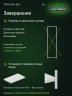 Стеллаж металлический Титан МС-500 2400х700х400 10 полок